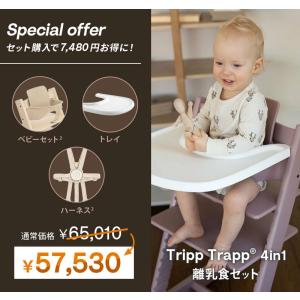 セットで7,480円OFF 公式 ストッケ ト...の詳細画像1