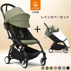 T-REX YOYO＋ ベビーカー ブラックフレーム 6＋ シックスプラス