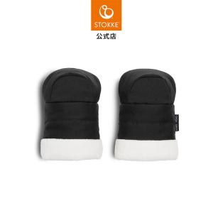 STOKKE（ストッケ） 公式 YOYO 専用 スキー ヨーヨー yoyo ベビーカー