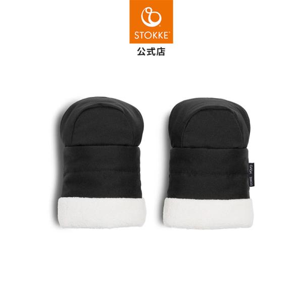 公式 ストッケ YOYO 専用 ミトン ブラック Stokke ヨーヨー yoyo ベビーカー オプ...