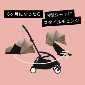 ストッケ YOYO AB スターターセット +...の詳細画像3