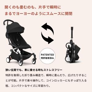 公式 ストッケ YOYO3 6+ 0+ セット...の詳細画像4