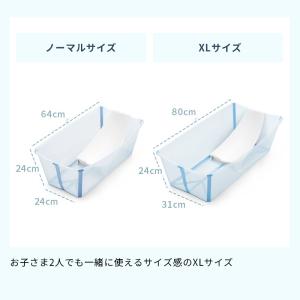 公式 ストッケ フレキシバス XL エクストラ...の詳細画像4