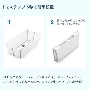 公式 ストッケ フレキシバス XL エクストラ...の詳細画像5
