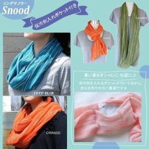 熱中症予防 暑さ対策 首元 オシャレ 夏 ネック 冷感 薄手