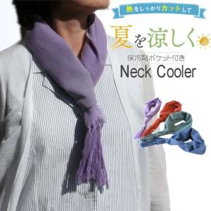 シルク40％＆ウール60％ストール 3色展開 上品な色使いで高級感UP 48