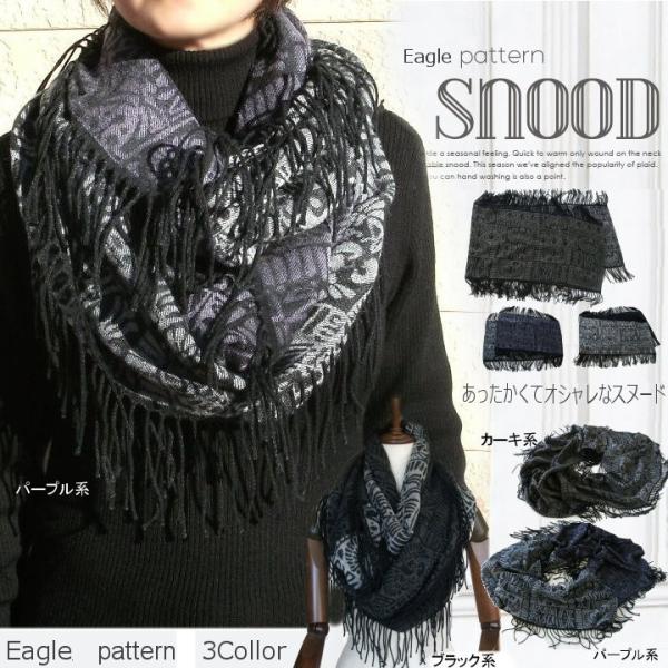 スヌード /  ネックウォーマー / マフラー /  メンズ /  レディース /  秋 冬  / ...