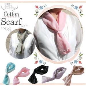 シルク40％＆ウール60％ストール 3色展開 上品な色使いで高級感UP 48