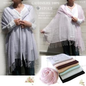 YUMEZAIKU さくら初め 桜染 エンブロイスカーフアリウム 73774(代引不可)【送料無料】 YUMEZAIKU さくら初め 桜染 エンブロイスカーフアリウム 73774 : 通信