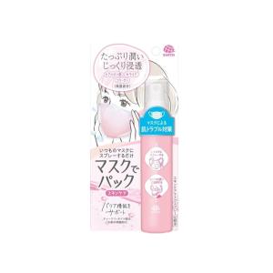マスク用 スプレー 化粧水 マスクでパック ス...の詳細画像1