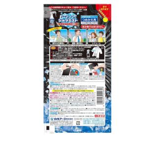 アイスノン シャツミスト エキストラミントの香...の詳細画像1