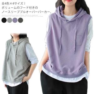 送料無料 全4色×4サイズ！プルオーバーベスト スウエット パーカー フード付きベスト フード付き プルオーバー ノースリーブ トップス 綿 ゆったり