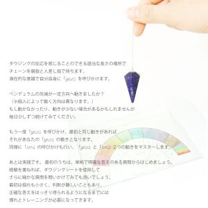 天然石 パワーストーン ペンデュラム ダウジン...の詳細画像2