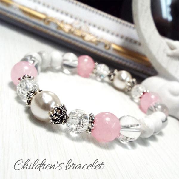 天然石 パワーストーン ブレスレット キッズ 子供 アクセサリー パール ローズクォーツ クラック水...