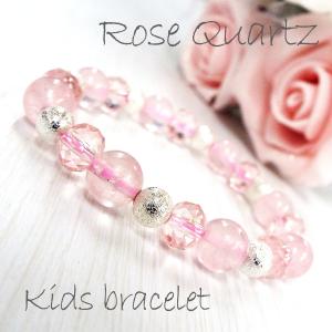 天然石 パワーストーン ブレスレット キッズ 子供 アクセサリー