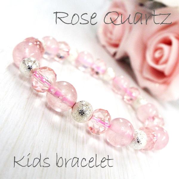 天然石 パワーストーン ブレスレット キッズ 子供 アクセサリー ローズクォーツ スターダスト