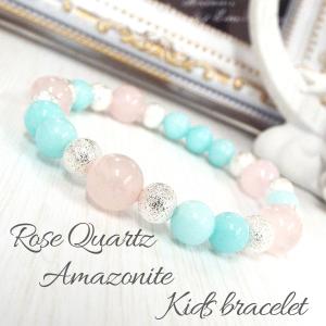 天然石 パワーストーン ブレスレット キッズ 子供 アクセサリー