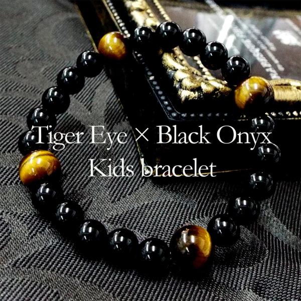 天然石 パワーストーン ブレスレット キッズ 子供 アクセサリー タイガーアイ オニキス