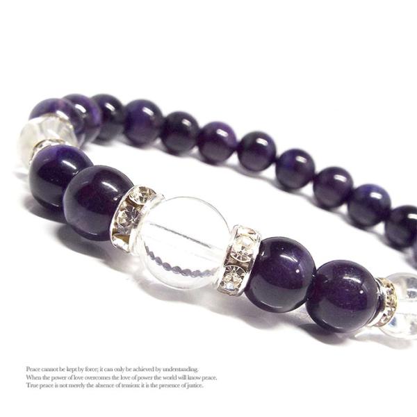 天然石 パワーストーン ブレスレット ペアアクセサリー 真実を見通す Foresight パープルタ...