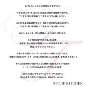 天然石 パワーストーンブレスレット レディース...の詳細画像4
