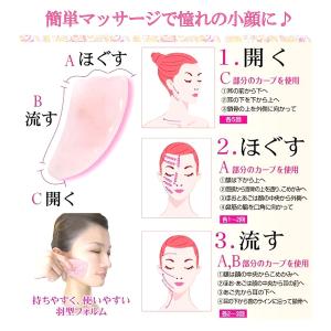 天然石 ローズクォーツ かっさ マッサージ 美...の詳細画像2