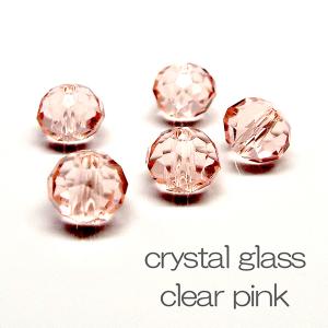 ガラスビーズ ボタンカット 約8×6mm 粒売り クリスタルガラス クリアピンク ハンドメイド アクセサリー