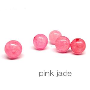 天然石 ビーズ ピンクジェイド 約8mm 粒売り パワーストーン ハンドメイド アクセサリー