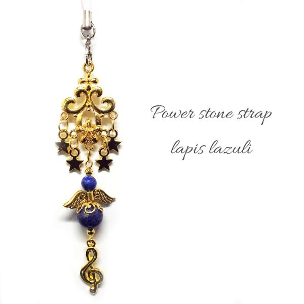 天然石 パワーストーン ストラップ ラピスラズリ 天使 スター 音符 バックチャーム アクセサリー