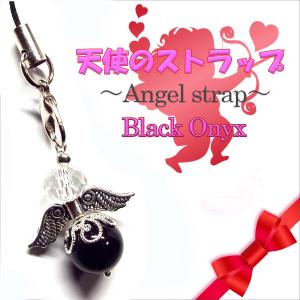 天然石ストラップ　大玉 天然石 パワーストーン 天使のストラップ 大玉10mm 幸せを運んでくれる