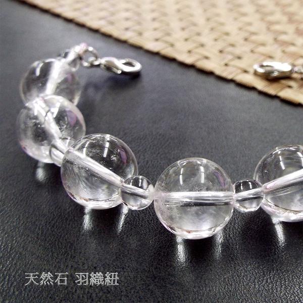 天然石 羽織紐 和装小物 着付け小物 天然水晶 クォーツ ロッククリスタル パワーストーン アクセサ...