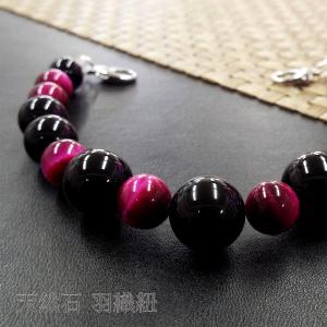 大玉 天然石 羽織紐 和装小物 着付け小物 オニキス ピンクタイガーアイ