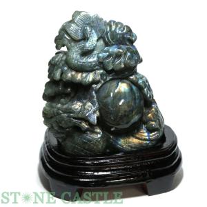 石流通センター 一点物 天然石 彫刻置物 龍 ラブラドライト (台付) No