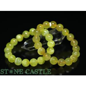 ゴールデンプレナイト ブレスレット（高品質）