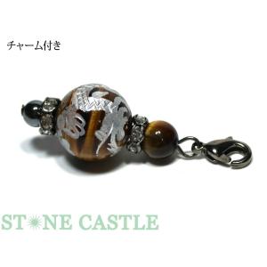 石流通センター 天然石 ビーズ アクセサリー 彫刻ビーズ タイガーアイ 12mm (銀彫り) 五爪龍 チャーム付きパワーストーン｜stonecenter