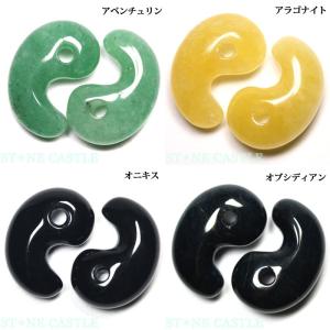 一点物】 津軽錦石 勾玉 約30mm 青森県産 日本銘石 パワーストーン