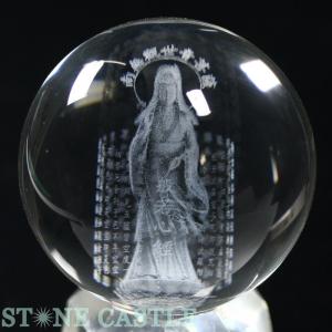 石流通センター 天然石 彫刻置物 丸玉 人工水晶 約80mm (レーザー彫刻