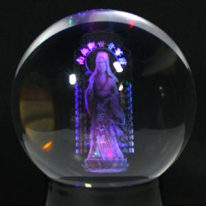 水晶（人工）般若心経彫刻丸玉 110mm玉 1個 台付 透明度が高く 邪気祓