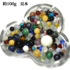 石流通センター 【訳ありビーズセット】天然石 約4〜12mm (約50g入り) ★特価★｜stonecenter