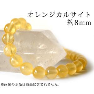 ルチルクォーツ AAA 8mm丸玉 穴あり 1粒売り 天然石 パワーストーン