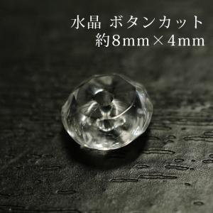 ルチルクォーツ AAA 8mm丸玉 穴あり 1粒売り 天然石 パワーストーン