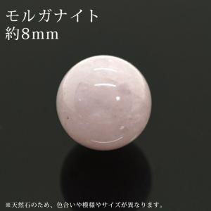 ルチルクォーツ AAA 8mm丸玉 穴あり 1粒売り 天然石 パワーストーン