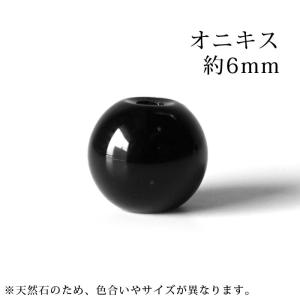 ルチルクォーツ AAA 8mm丸玉 穴あり 1粒売り 天然石 パワーストーン