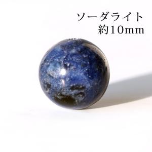 ルチルクォーツ AAA 8mm丸玉 穴あり 1粒売り 天然石 パワーストーン