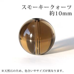 ルチルクォーツ AAA 8mm丸玉 穴あり 1粒売り 天然石 パワーストーン