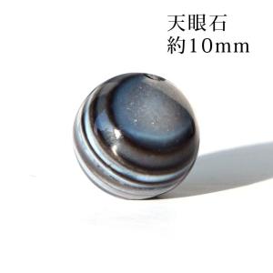 レッドジャスパー 10mm丸玉 穴あり 1粒売り 天然石 パワーストーン