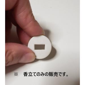 香立て ないしょのおなはし 沢山のおはなし 線香 丸叶むらた 供養 専用香立