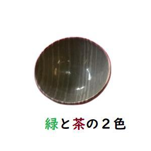 緑色石のおちょこ　猪口　大理石製　家呑み