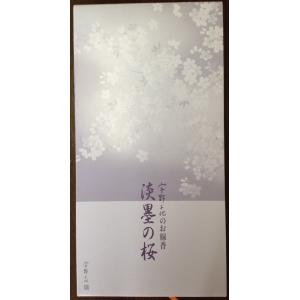 日本香堂 宇野千代のお線香淡墨の桜 桐箱6入 ...の詳細画像2