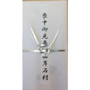 日本香堂 宇野千代のお線香淡墨の桜 桐箱6入 ...の詳細画像3