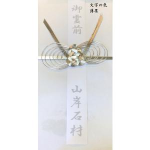 日本香堂 宇野千代のお線香淡墨の桜 桐箱6入 ...の詳細画像5